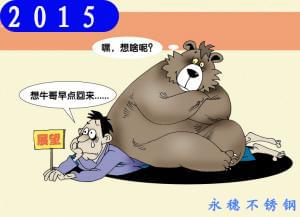 不锈钢水管2015新价格