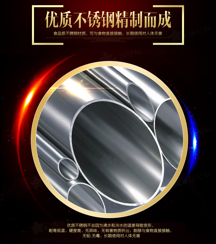 永穗不锈钢管材精钢特质管.jpg